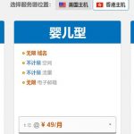 HostGator Windows主机方案